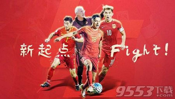 中国对卡塔尔直播_中国对战卡塔尔足球直播-第4张图片-